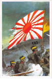 Historische Schlachten Sammelbild Nr. 185